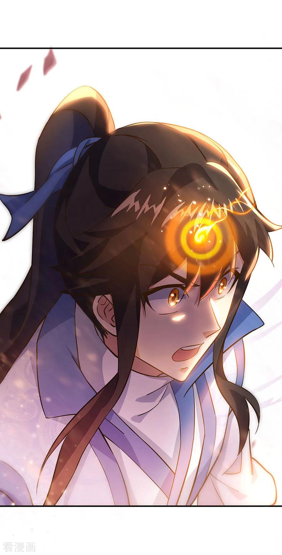 peerless battle spirit ตอนที่ 236 หน้า 28