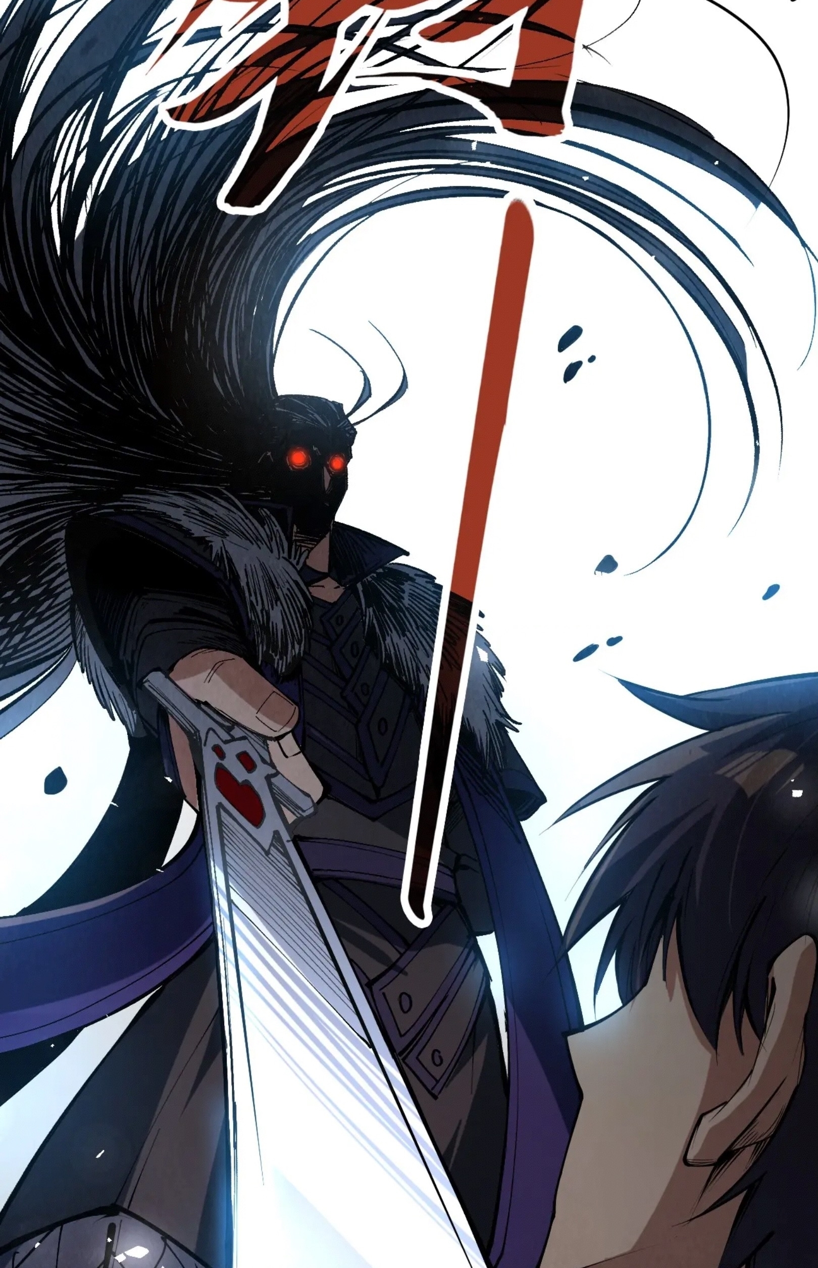 มหาเทพนิรันดร์กาล ตอนที่ 154 หน้า 35