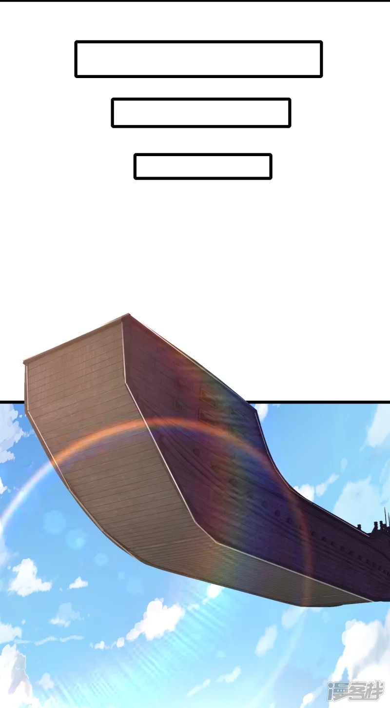 ผู้ขัดเกลาร่างกายที่แข็งแกร่งที่สุดในประวัติศาสตร์ ตอนที่ 11 หน้า 6