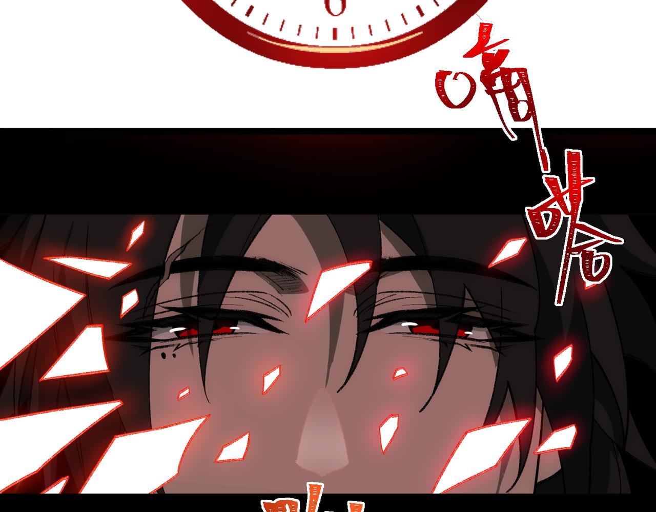 I created an Urban Legend ตอนที่ 31 หน้า 12