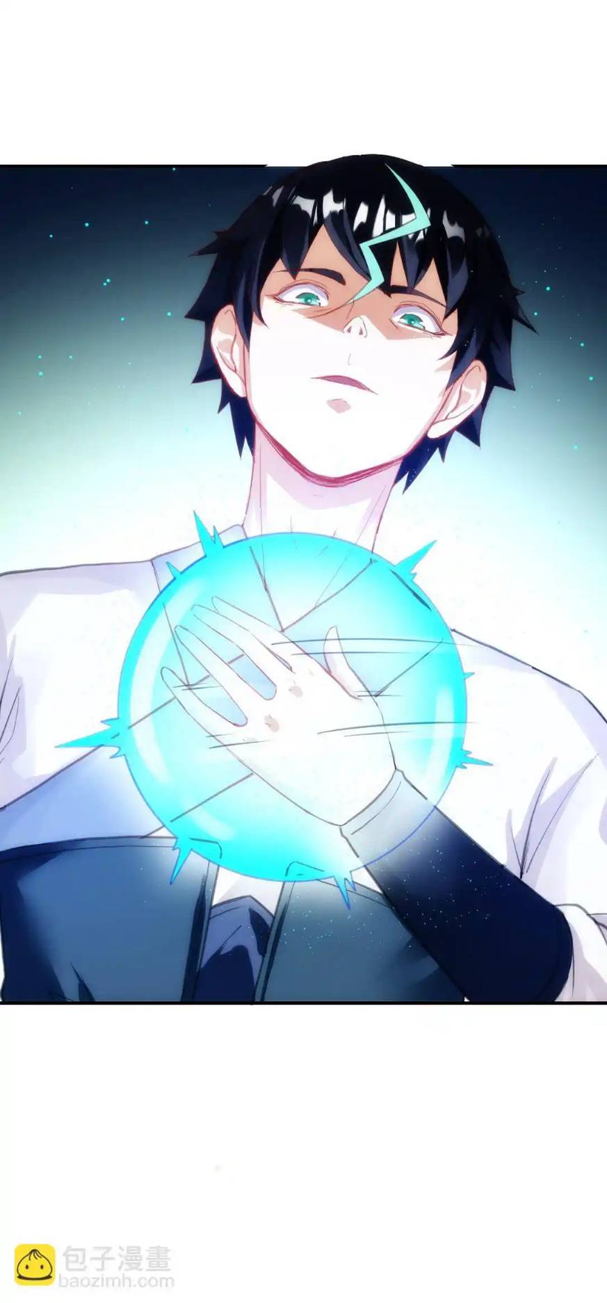 Travel through the world of cultivation, but you can connect to the Internet (ซีซั่น1) ตอนที่ 9 หน้า 57