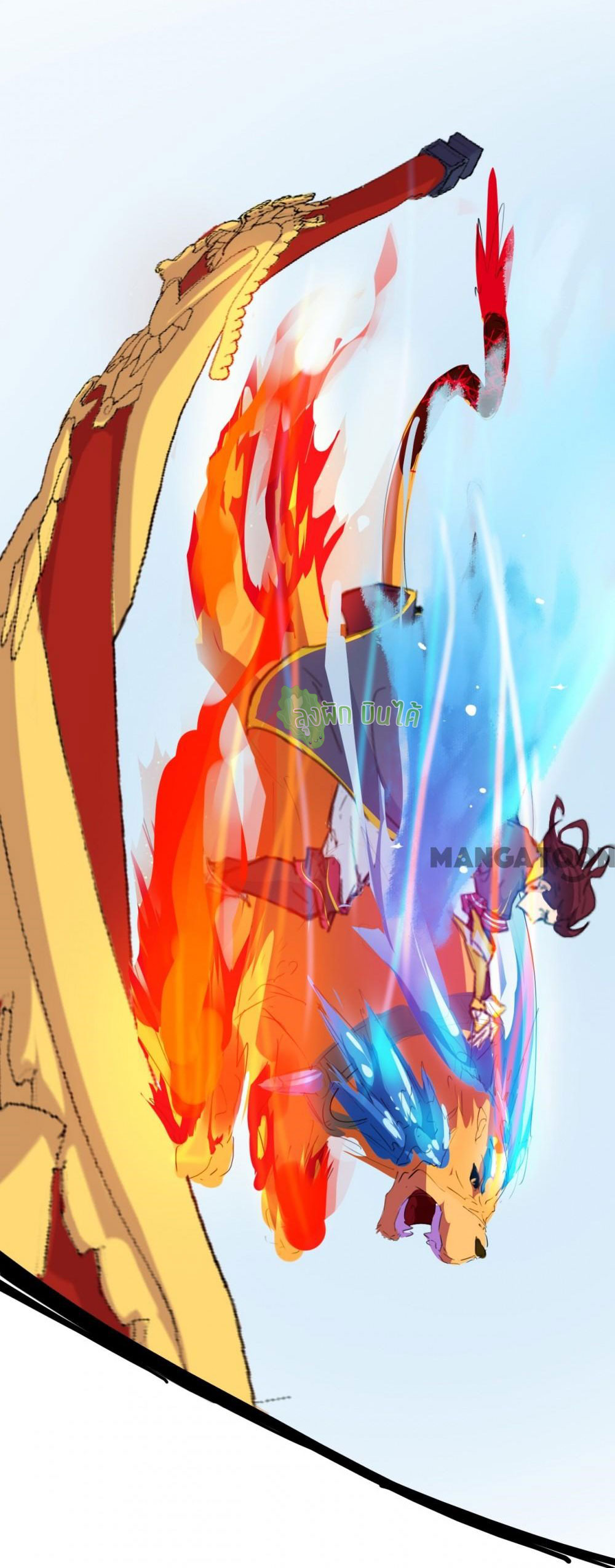 เลือดมังกร ตอนที่ 12 หน้า 74