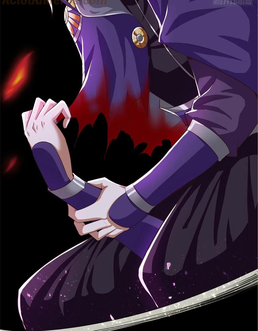 (ชนจีน) Dragon Master (จูหมิง นักรบเซียนมังกร) ตอนที่ 75 หน้า 33