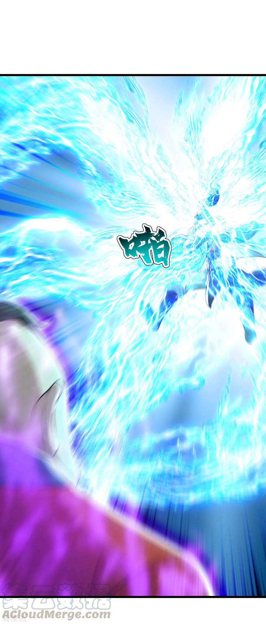 เทพอสูรสยบฟ้า ตอนที่ 171 หน้า 15