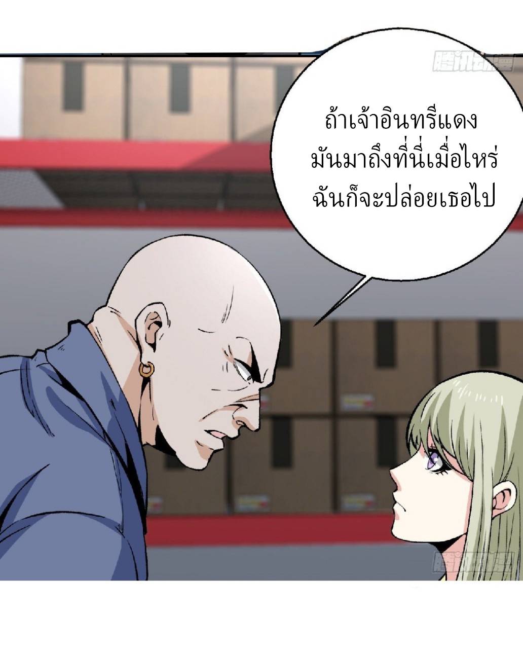 ยอดคนอัจฉริยะ ซุปเปอร์ไวรัสกลายพันธุ์ ตอนที่ 10 หน้า 6