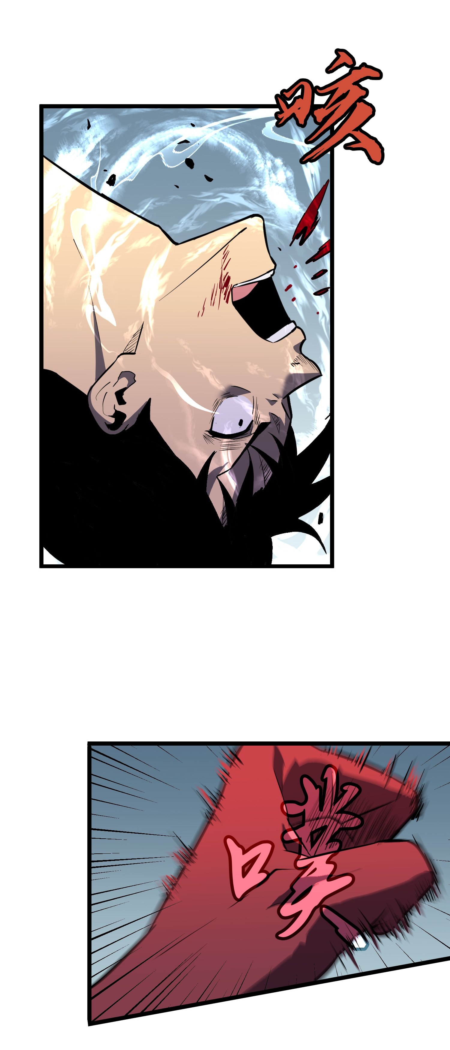 Junior Brother Demon Sovereign is too devoted ตอนที่ 1 หน้า 11