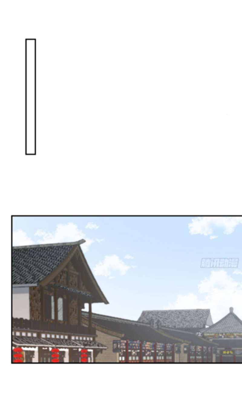 ให้ตายข้าก็จะไม่เป็นอาจารย์ ตอนที่ 64 หน้า 20