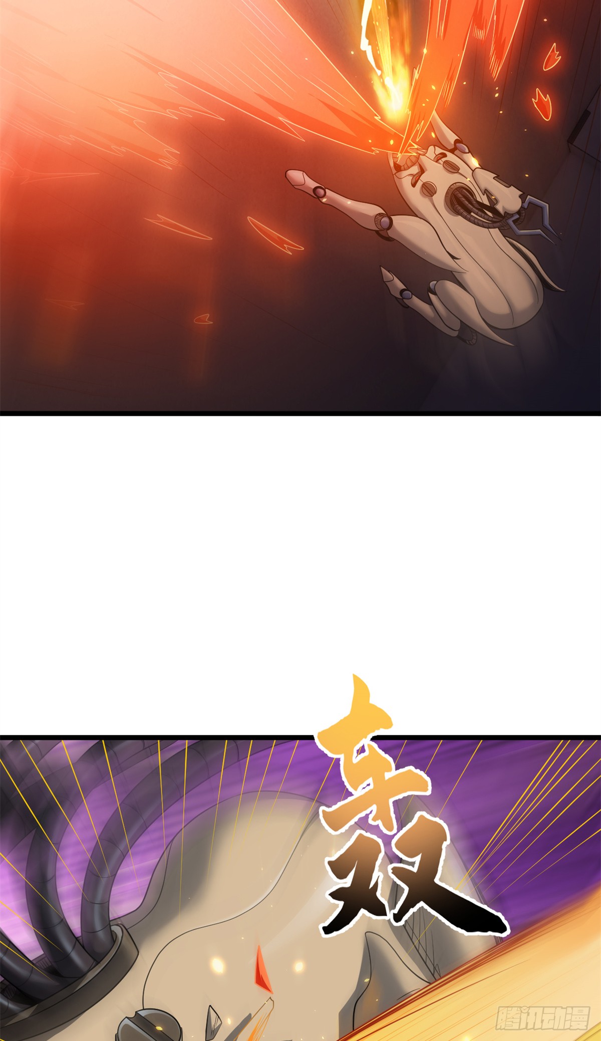 โคตรเทพร้านสัตว์อสูร ตอนที่ 32 หน้า 34