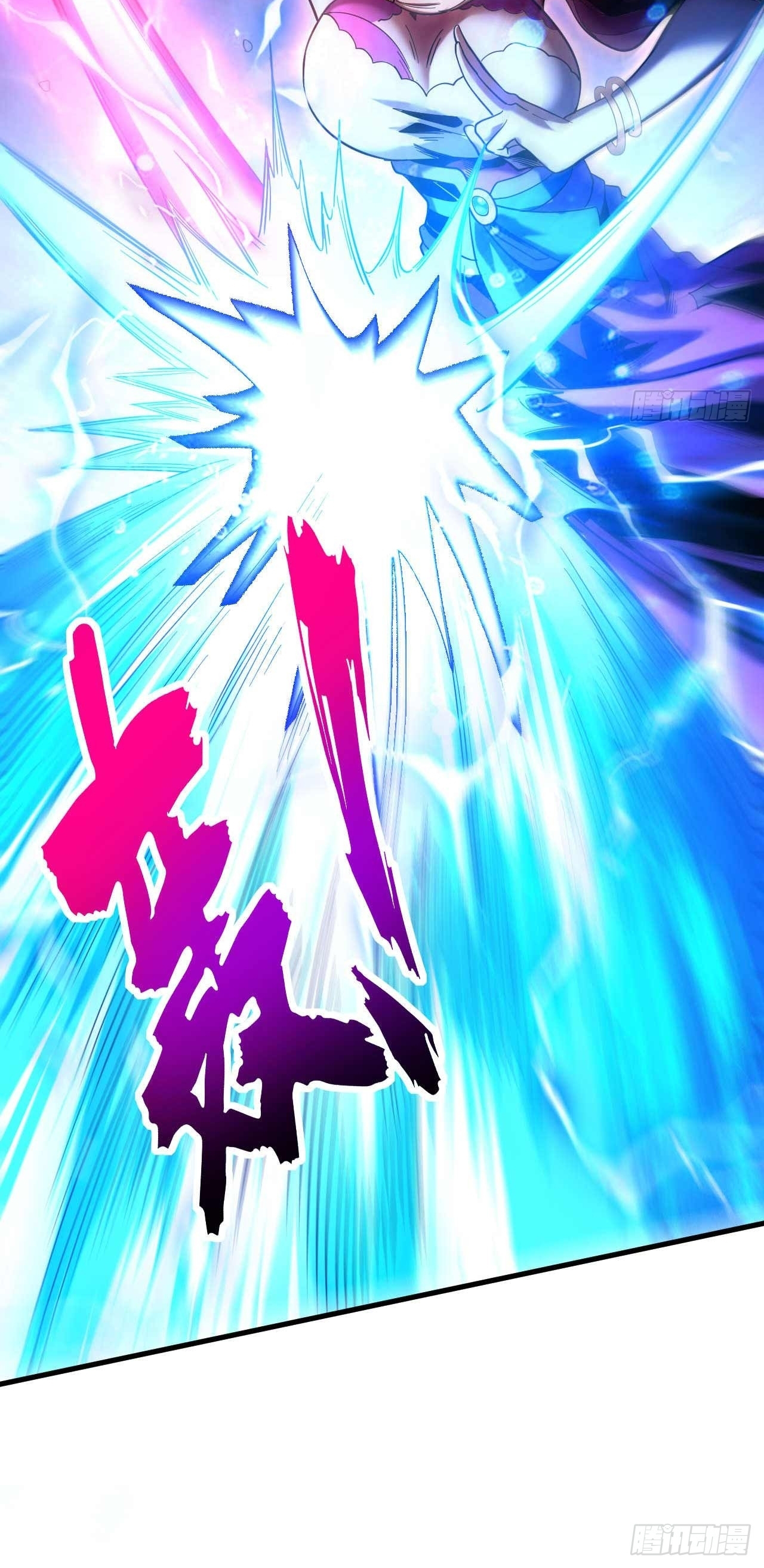 My Disciples Cultivate, While I Slack Off!  ศิษย์ของข้าฝกฝน ส่วนข้าขี้เกียจ ตอนที่ 5 หน้า 20