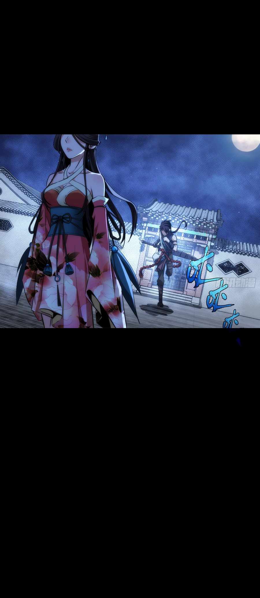 THE HIDDEN BLADE - คมมีดปีศาจ ตอนที่ 32 หน้า 10