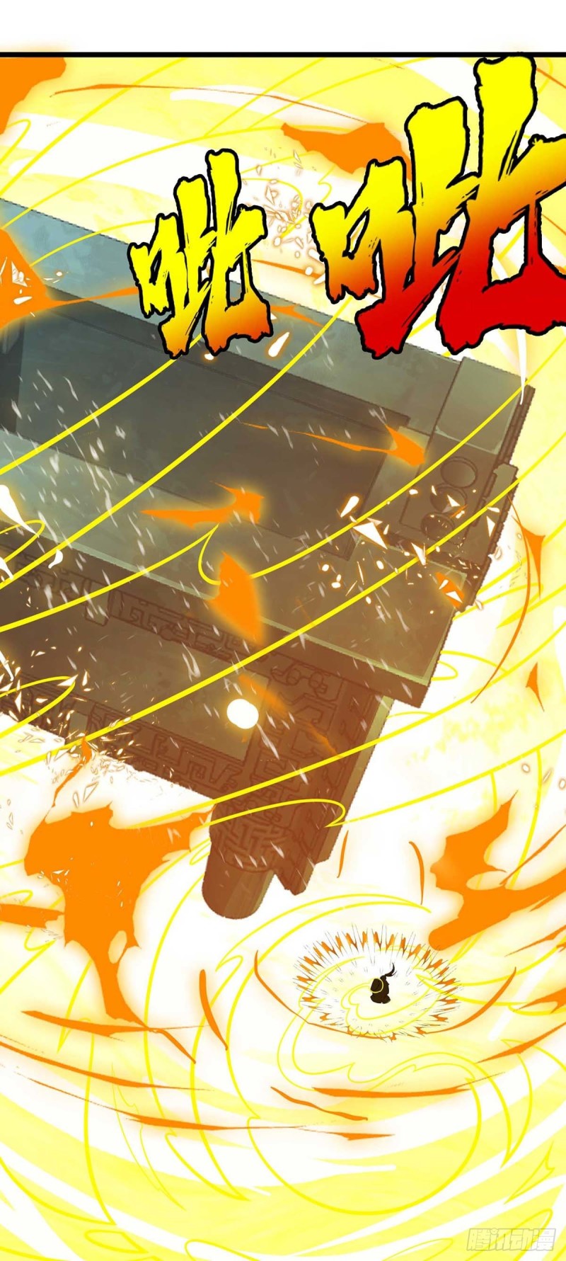 Dominate The Three Realms ตอนที่ 174 หน้า 10