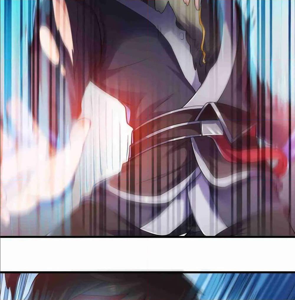 Super Warrior in Another World ทหารเซียนไปหาเมียที่ต่างโลก (กำลังแปลอยู่) ตอนที่ 75 หน้า 40