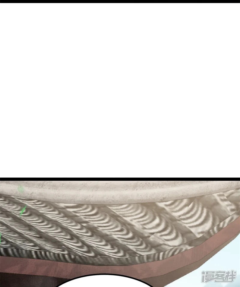 จักรพรรดิกระบี่เกิดใหม่ในร่างลูกเขย ตอนที่ 14 หน้า 33