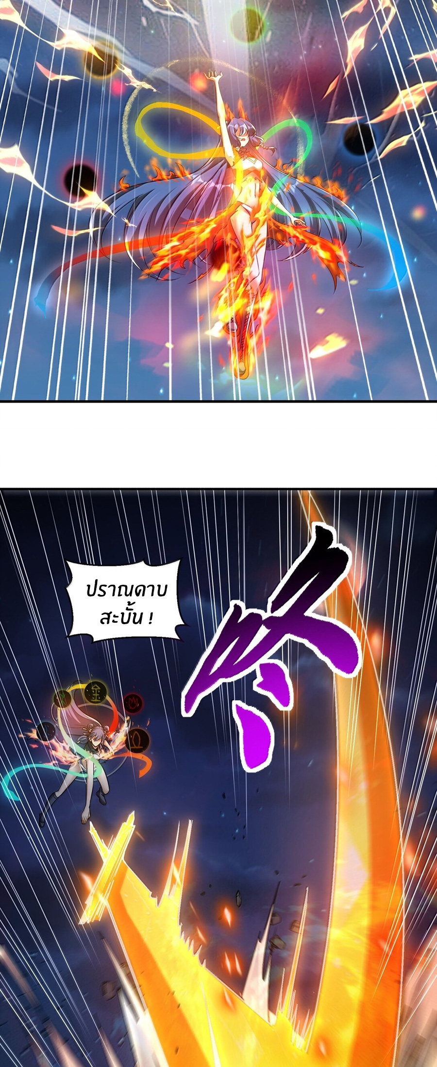 During the live broadcast, I proposed to the female ghost - she really agreed?! ตอนที่ 52 หน้า 28