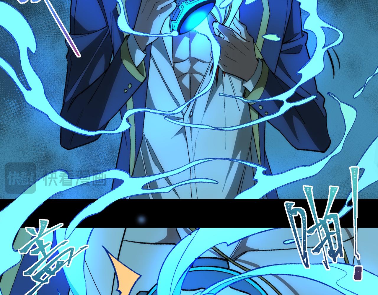 I created an Urban Legend ตอนที่ 28 หน้า 15