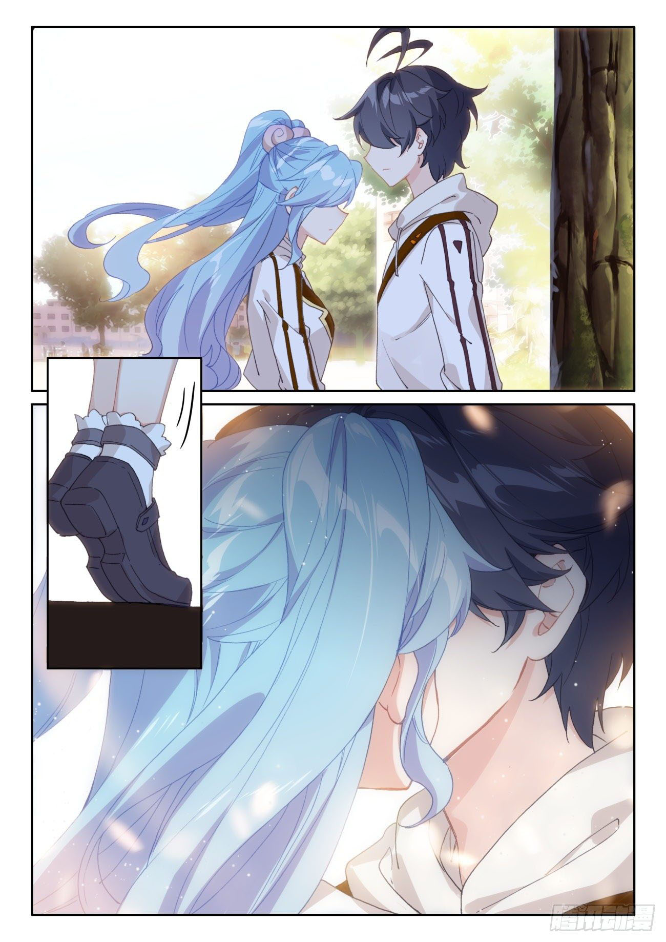 Child of light บุตรแห่งแสง ตอนที่ 53 หน้า 12