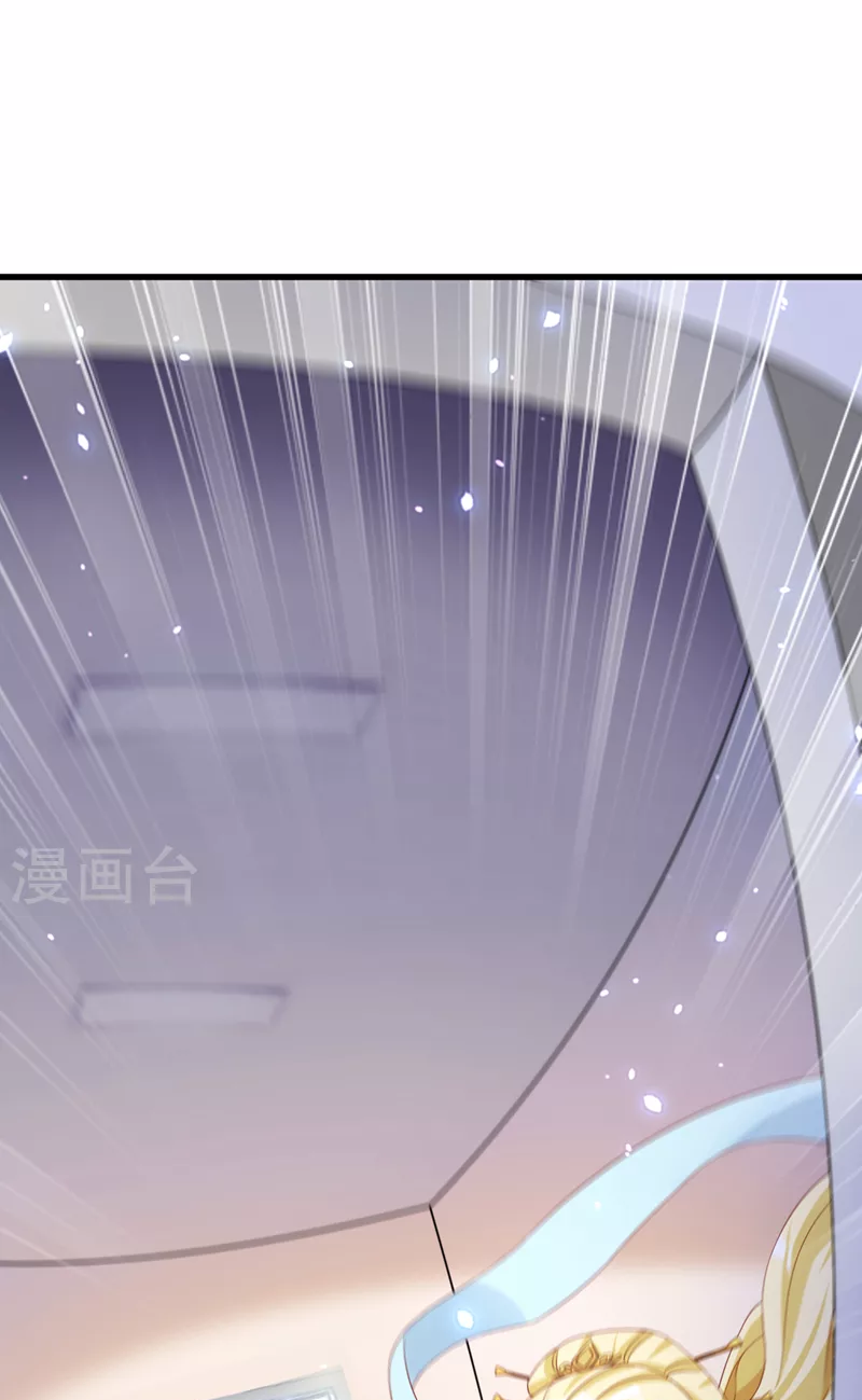 (จบ) Cultivate Immortality in The World of Superpowers (ปรมาจารย์ผู้ฝึกตนในโลกฮีโร่) ตอนที่ 6 หน้า 44