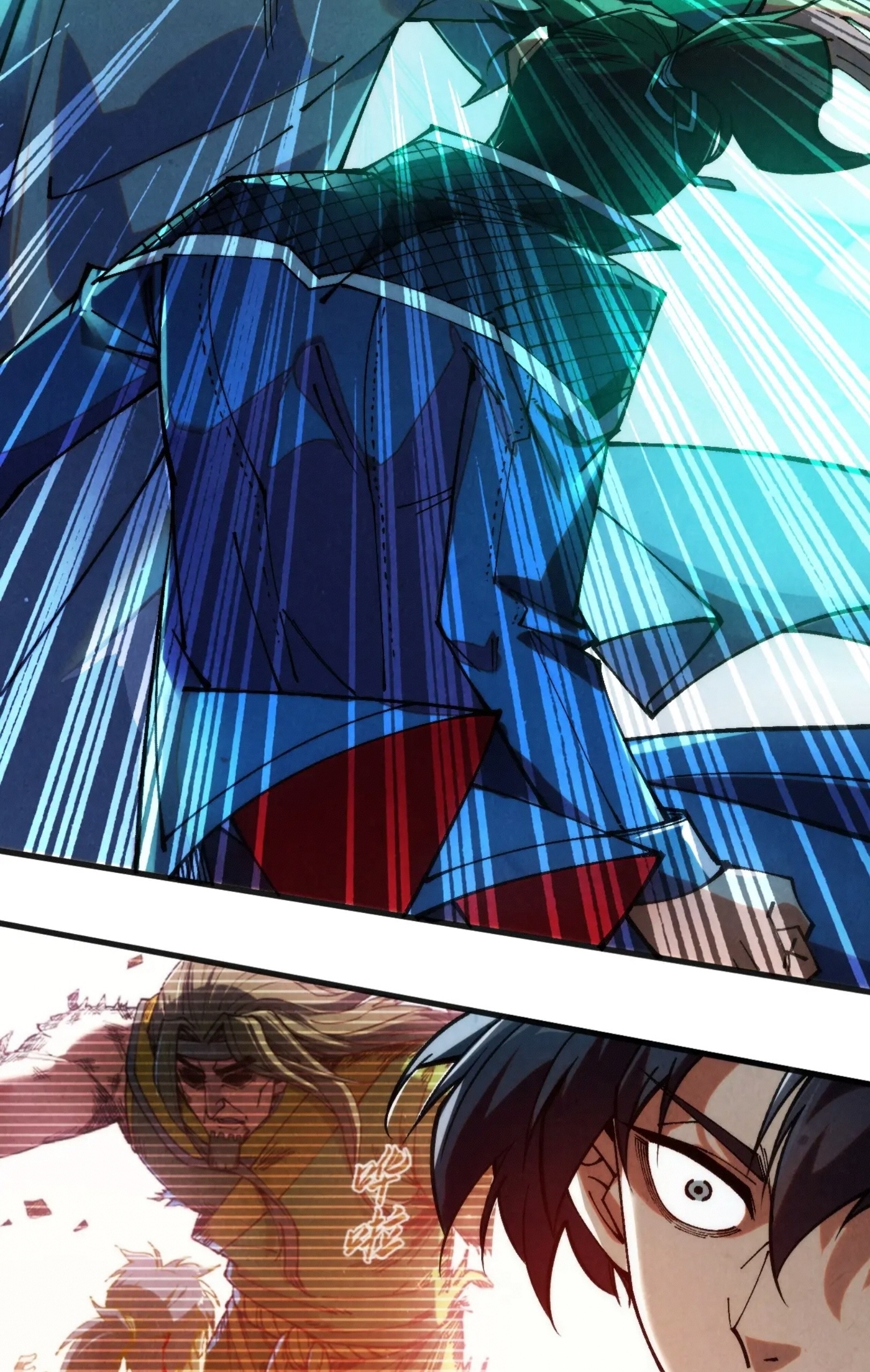 มหาเทพนิรันดร์กาล ตอนที่ 214 หน้า 5