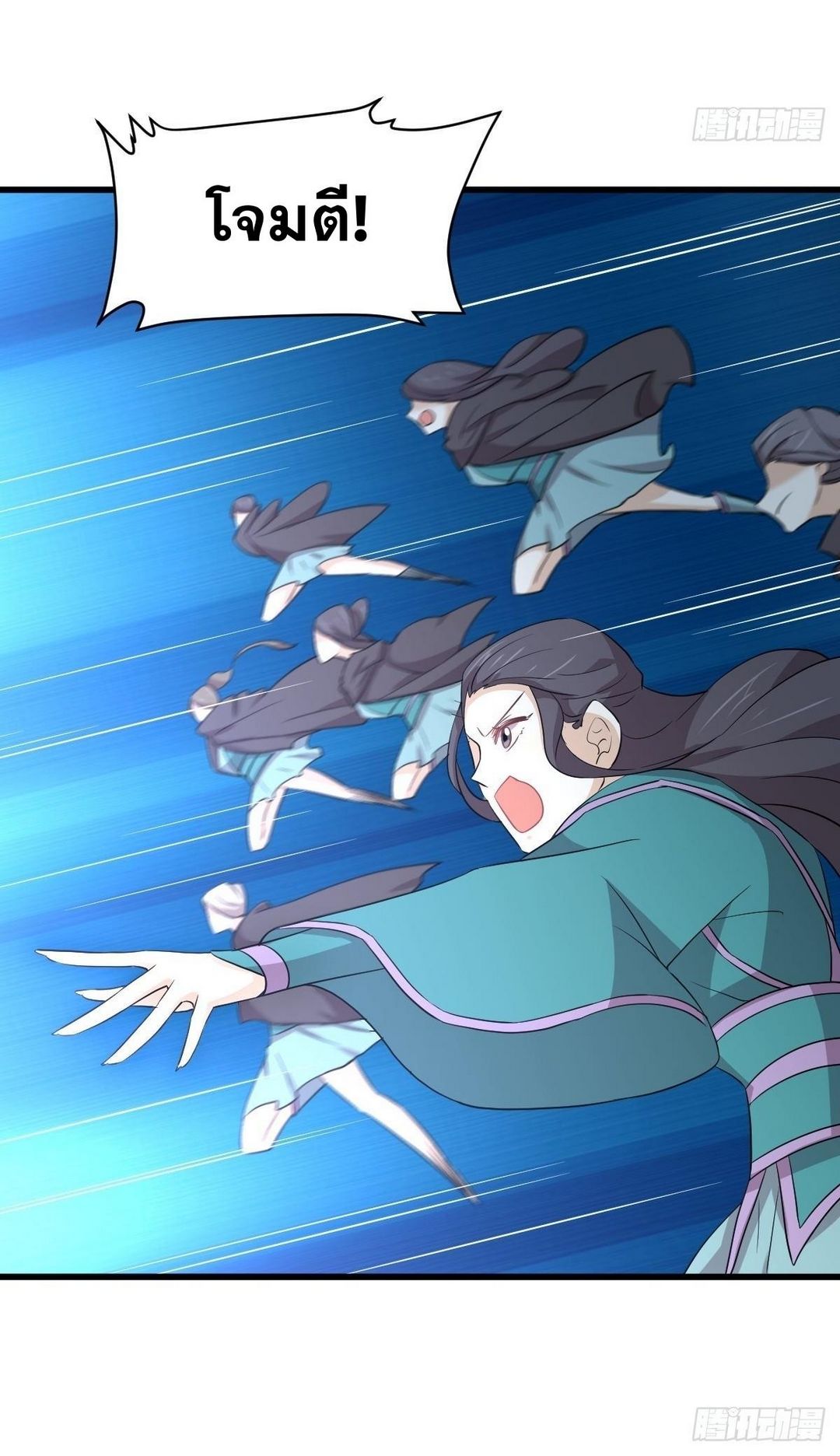 Immortal Swordsman in The Reverse World ข้าเซียนกระบี่ไม่เกาะสตรี ตอนที่ 363 หน้า 44