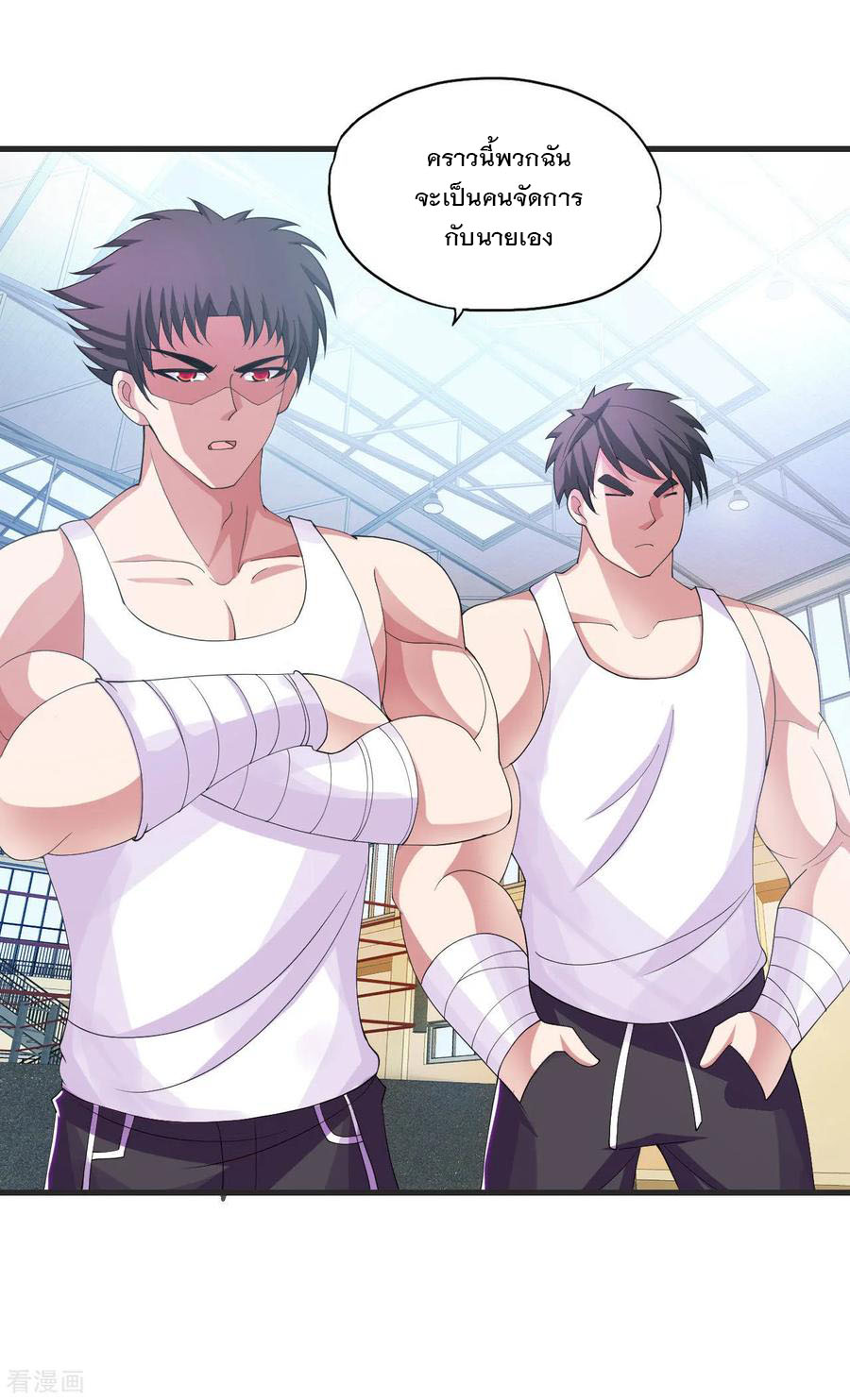 ทหารแพทย์สุดแกร่งผันตัวมาเป็นบอดี้การ์ด ตอนที่ 24 หน้า 9