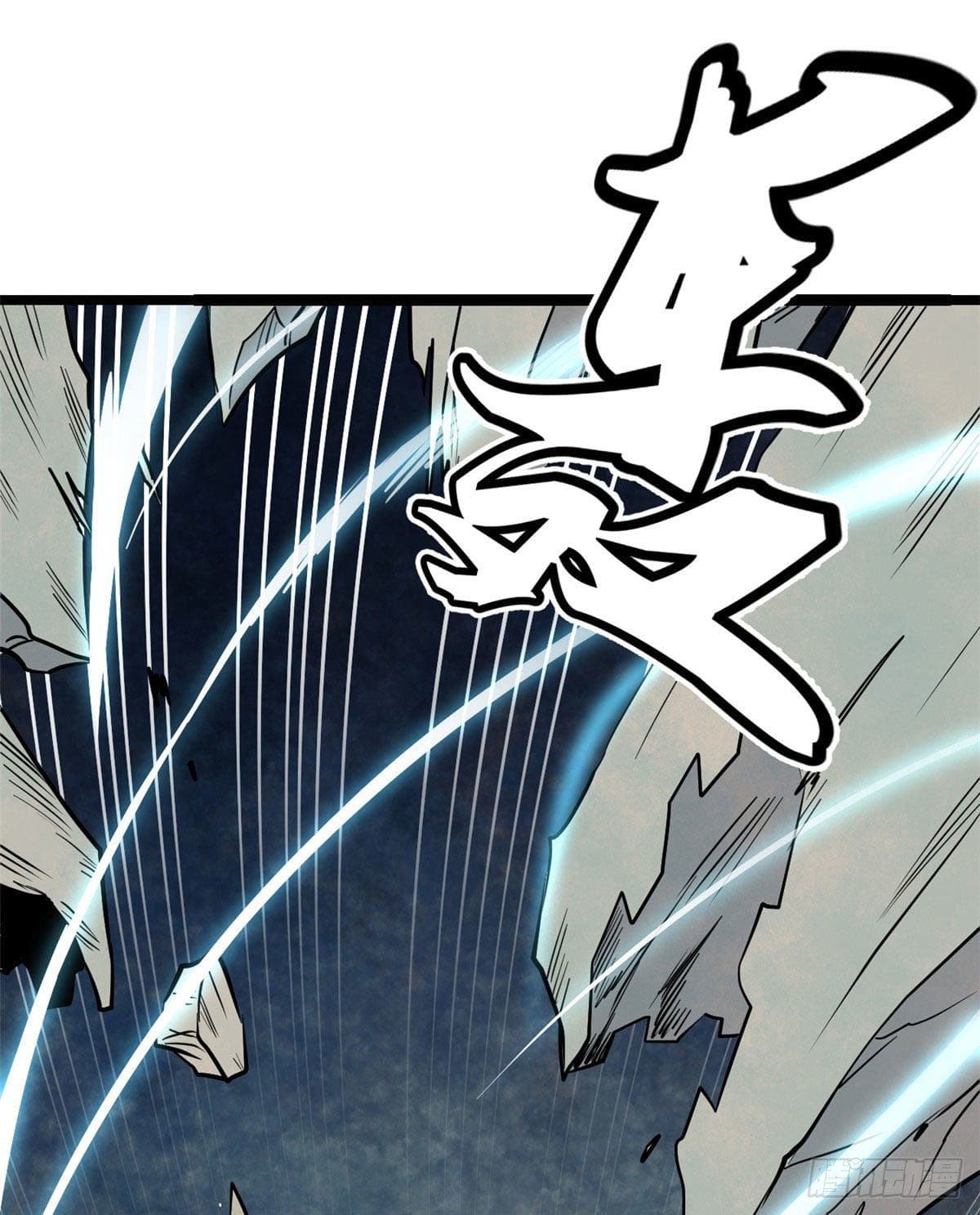 นิกายที่แข็งแกร่งที่สุด (ทันจีน) ตอนที่ 117 หน้า 22