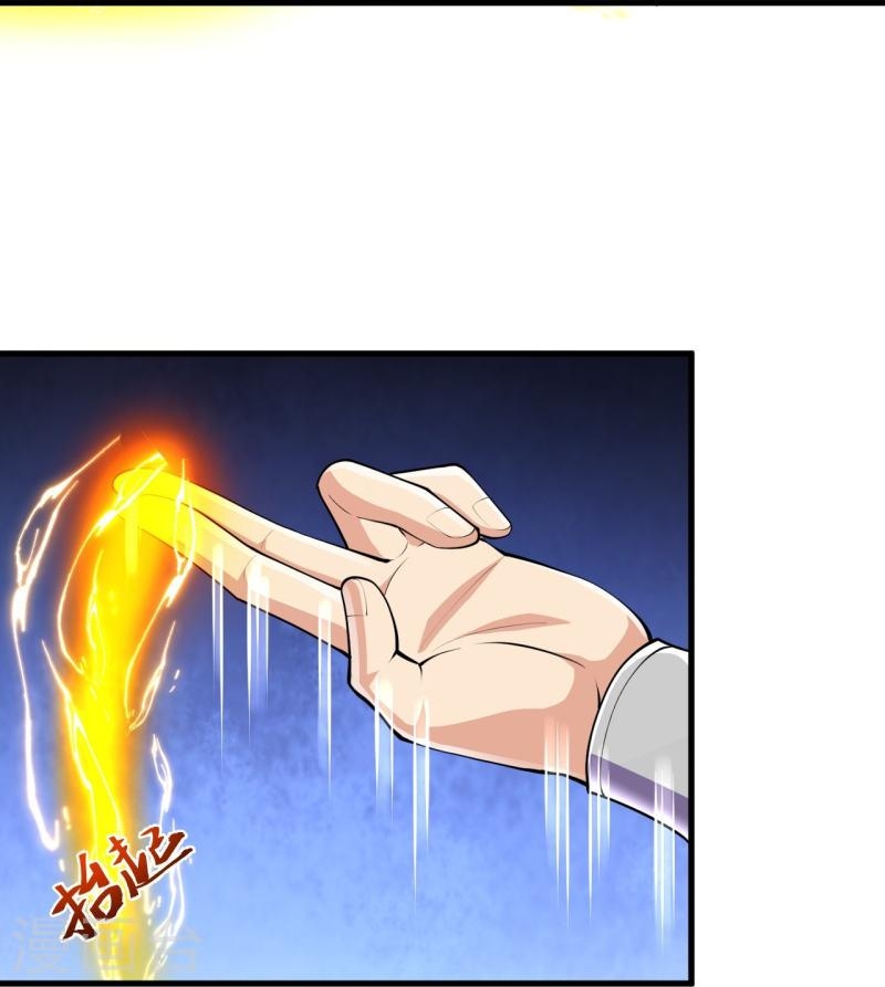 ผู้ขัดเกลาร่างกายที่แข็งแกร่งที่สุดในประวัติศาสตร์ ตอนที่ 41 หน้า 16