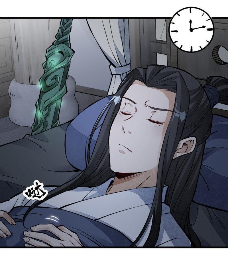 Lan Ke Qi Yuan ตอนที่ 118 หน้า 28