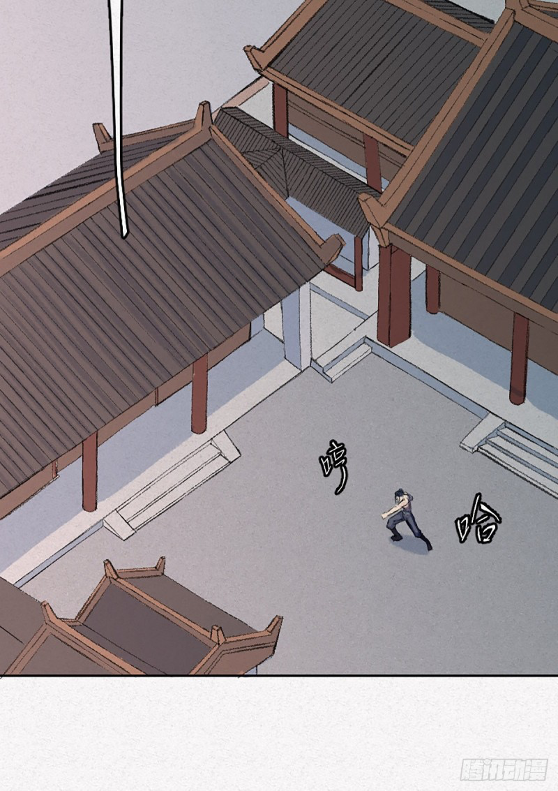 นักล่าปีศาจมือฉกรรจ์ ตอนที่ 5 หน้า 22