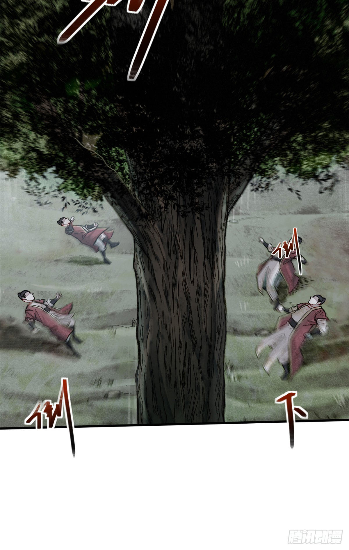 จิตปีศาจ ตอนที่ 4 หน้า 9