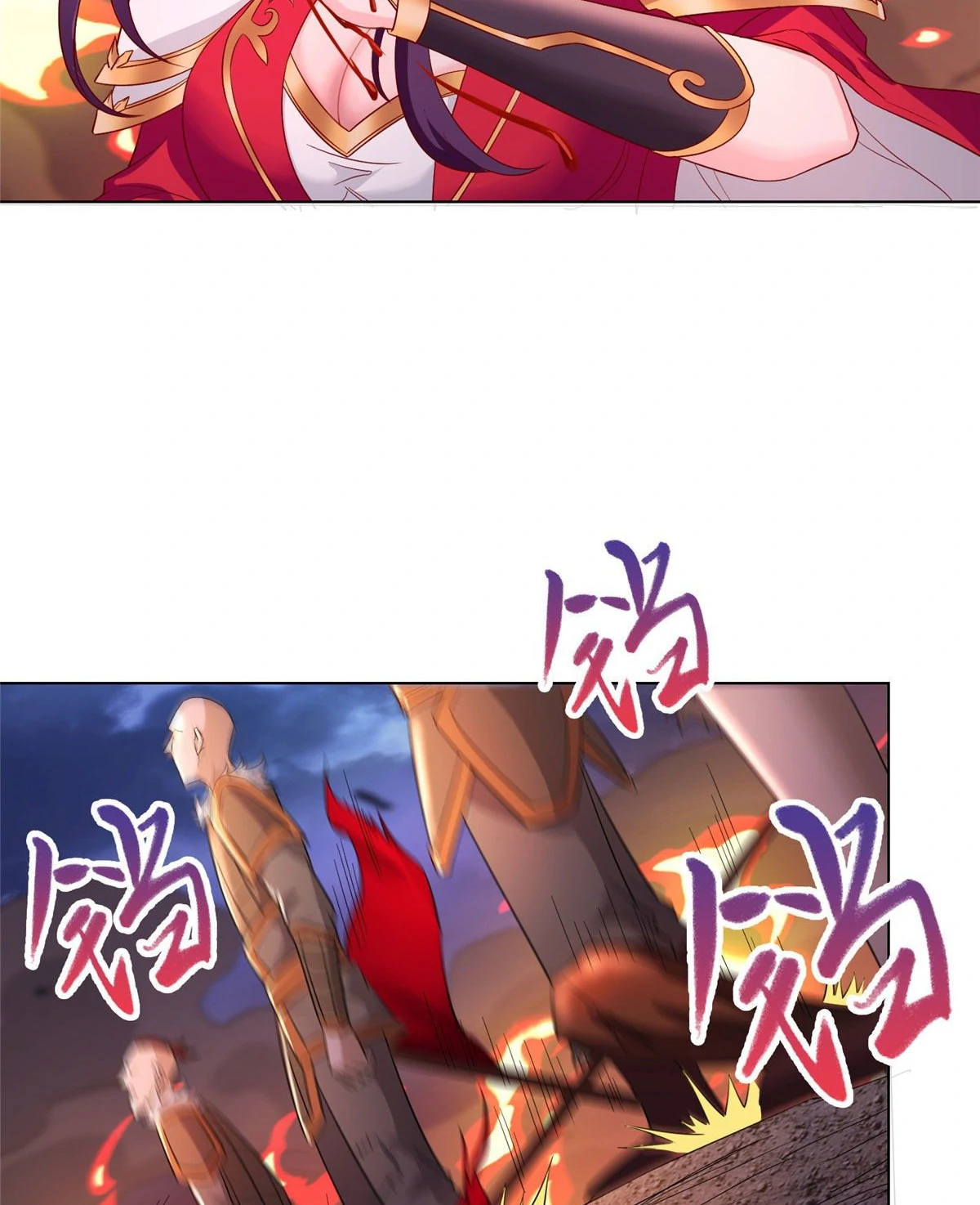 (ชนจีน) Dragon Master (จูหมิง นักรบเซียนมังกร) ตอนที่ 23 หน้า 26