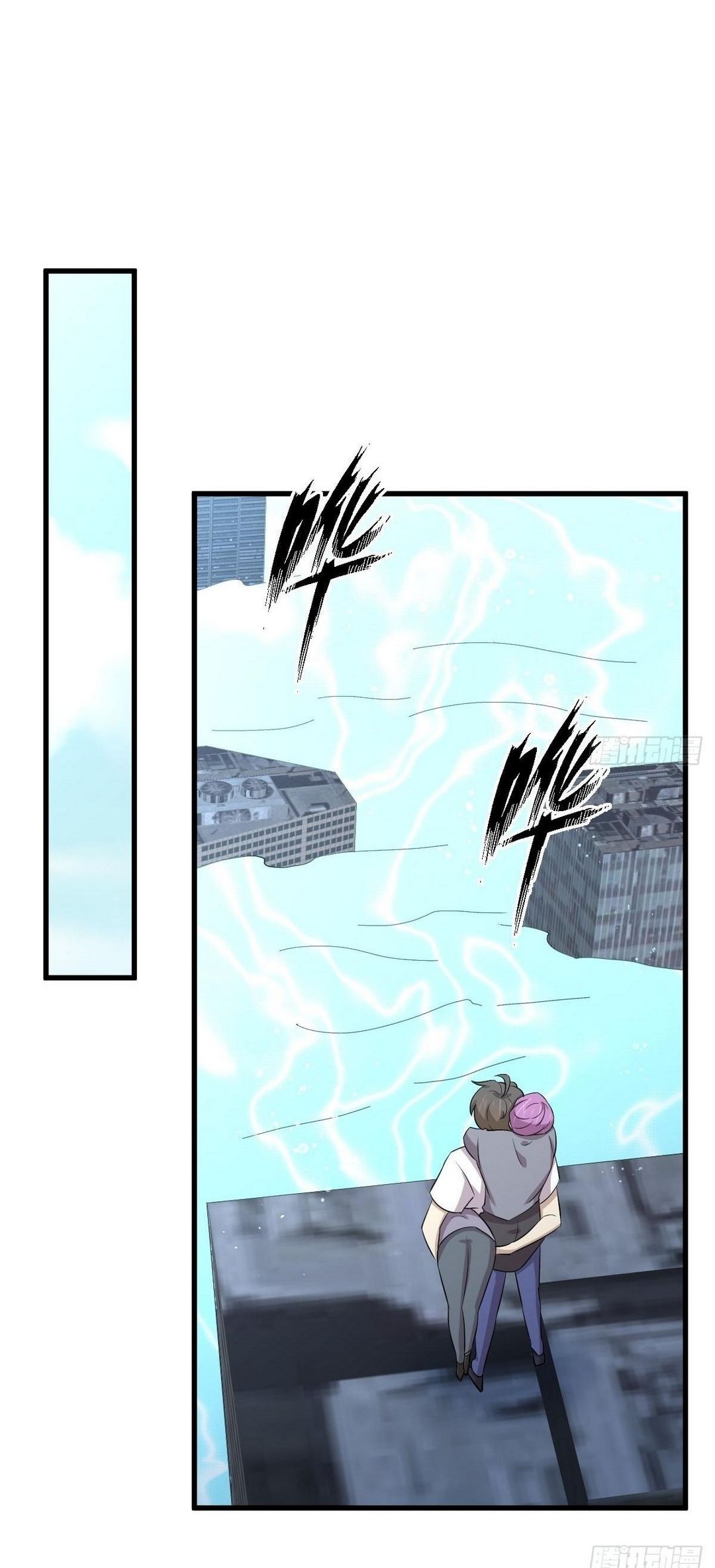 Immortal Swordsman in The Reverse World ข้าเซียนกระบี่ไม่เกาะสตรี ตอนที่ 365 หน้า 15