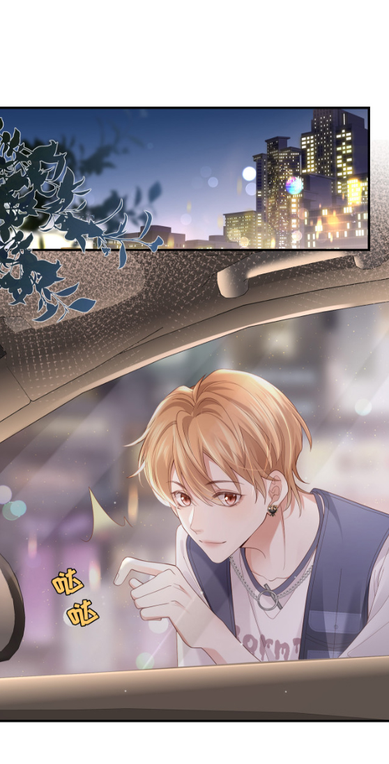 ซ่อนแอบ (BL) ตอนที่ 4 หน้า 28