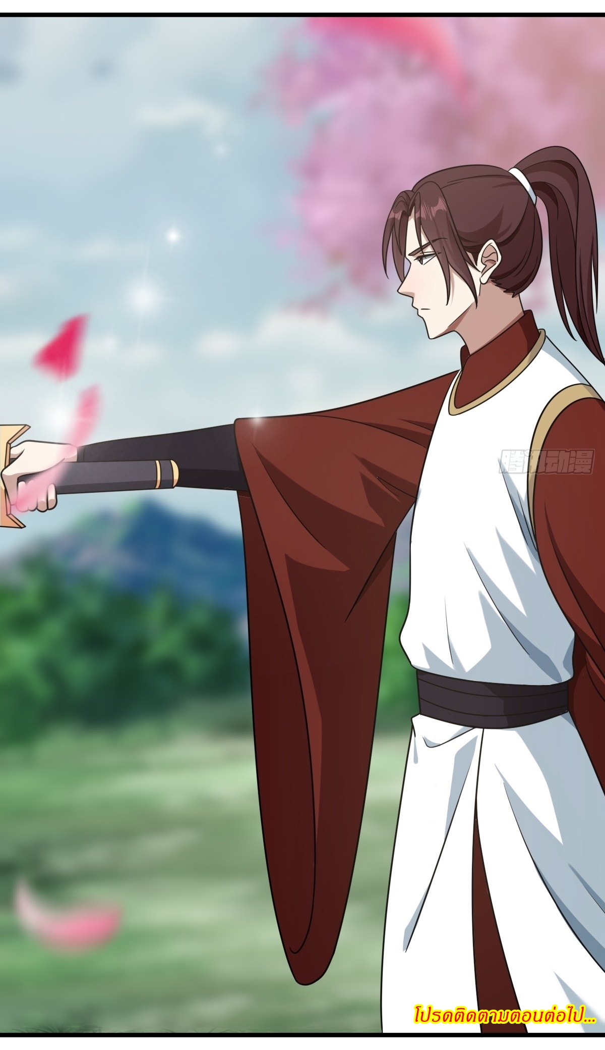 เก็บตัวร้อยปี จากนี้พี่ขอเทพ! INVINCIBLE AFTER A HUNDRED YEARS OF SECLUSION ตอนที่ 91 หน้า 37