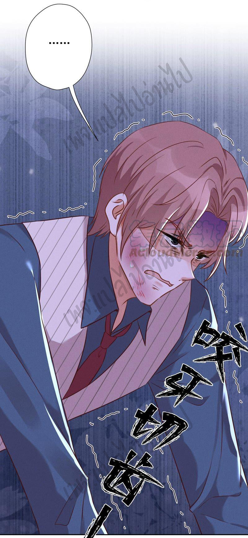 Lu Feng is the best son-in-law สุดยอดลูกเขย "ลู่เฟิง" ตอนที่ 100 หน้า 6