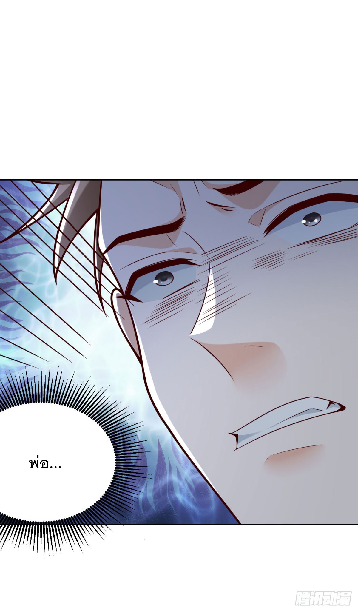 ฉันจะขึ้นไปบนจุดสูงสุดด้วยระบบสัญญาเทพธิดา ตอนที่ 12 หน้า 18