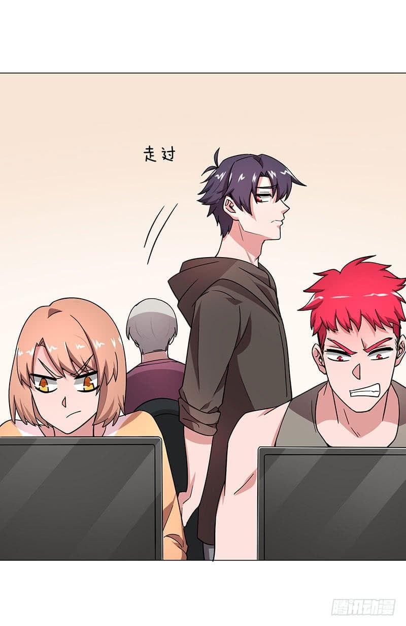 |. Carrying The Goddess Along (จบss1) ตอนที่ 25 หน้า 11