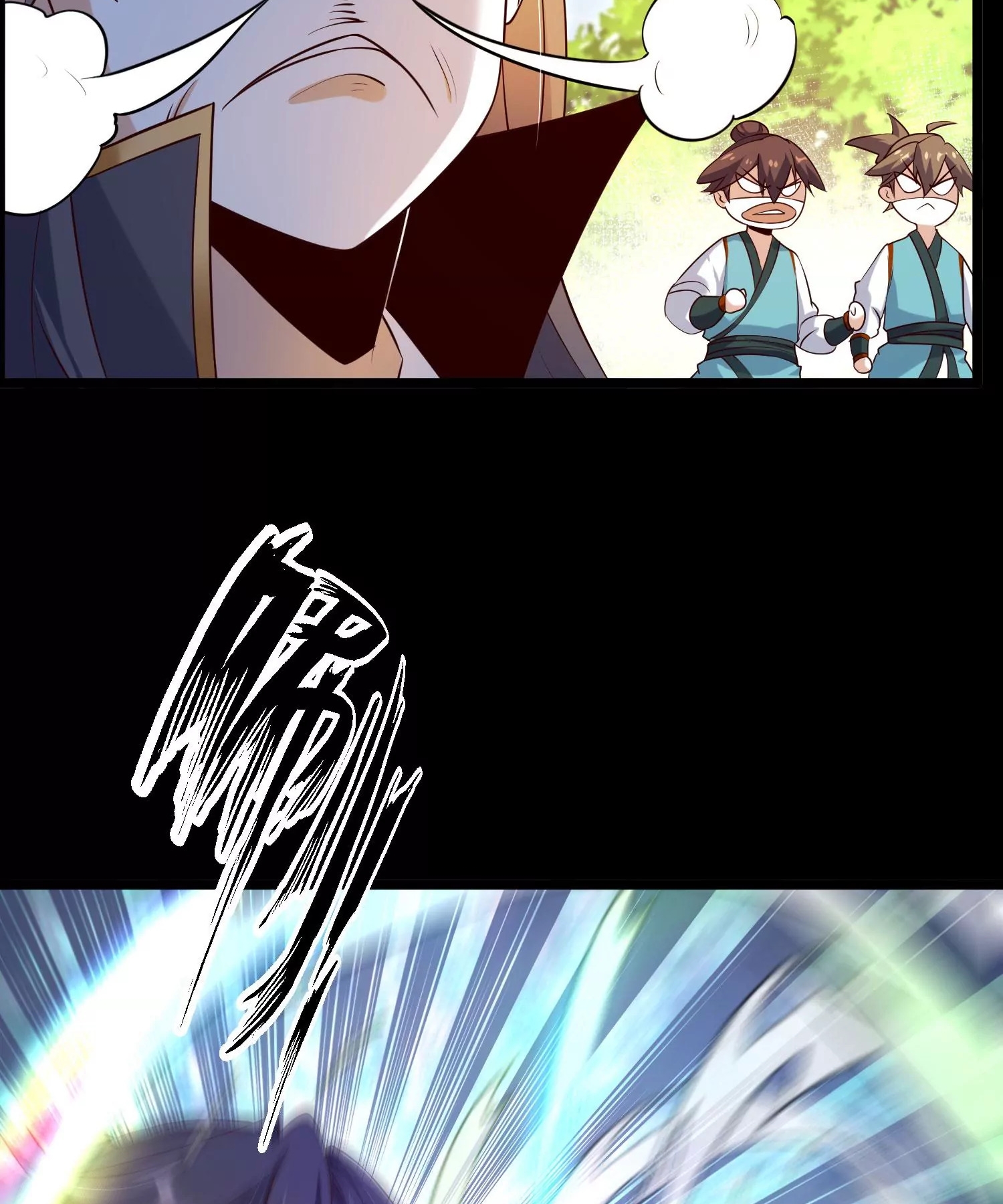 ท้าทายดินแดนพระเจ้า ตอนที่ 13 หน้า 43