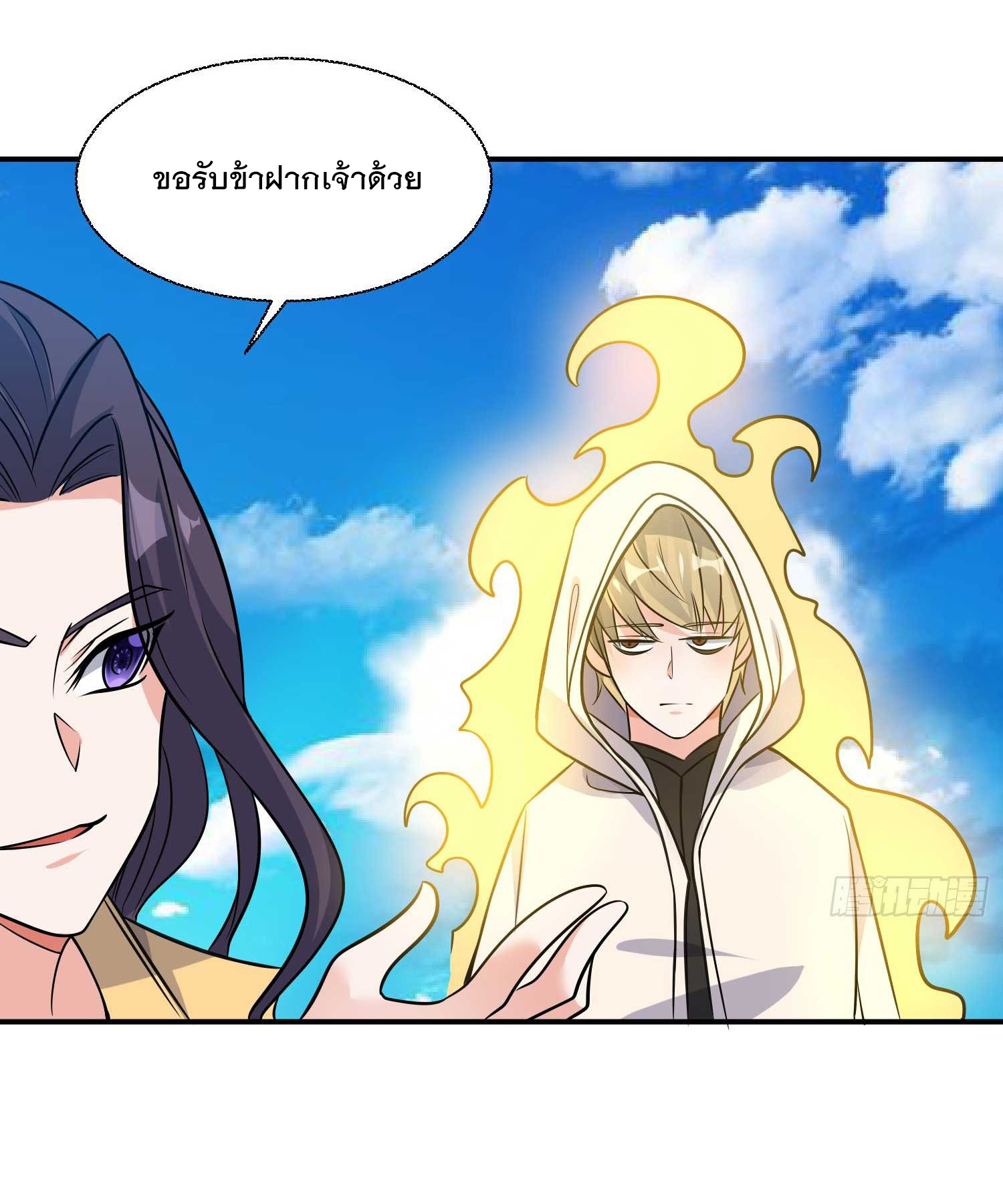 การต่อสู้ของเหล่าคนทรง ตอนที่ 15 หน้า 34