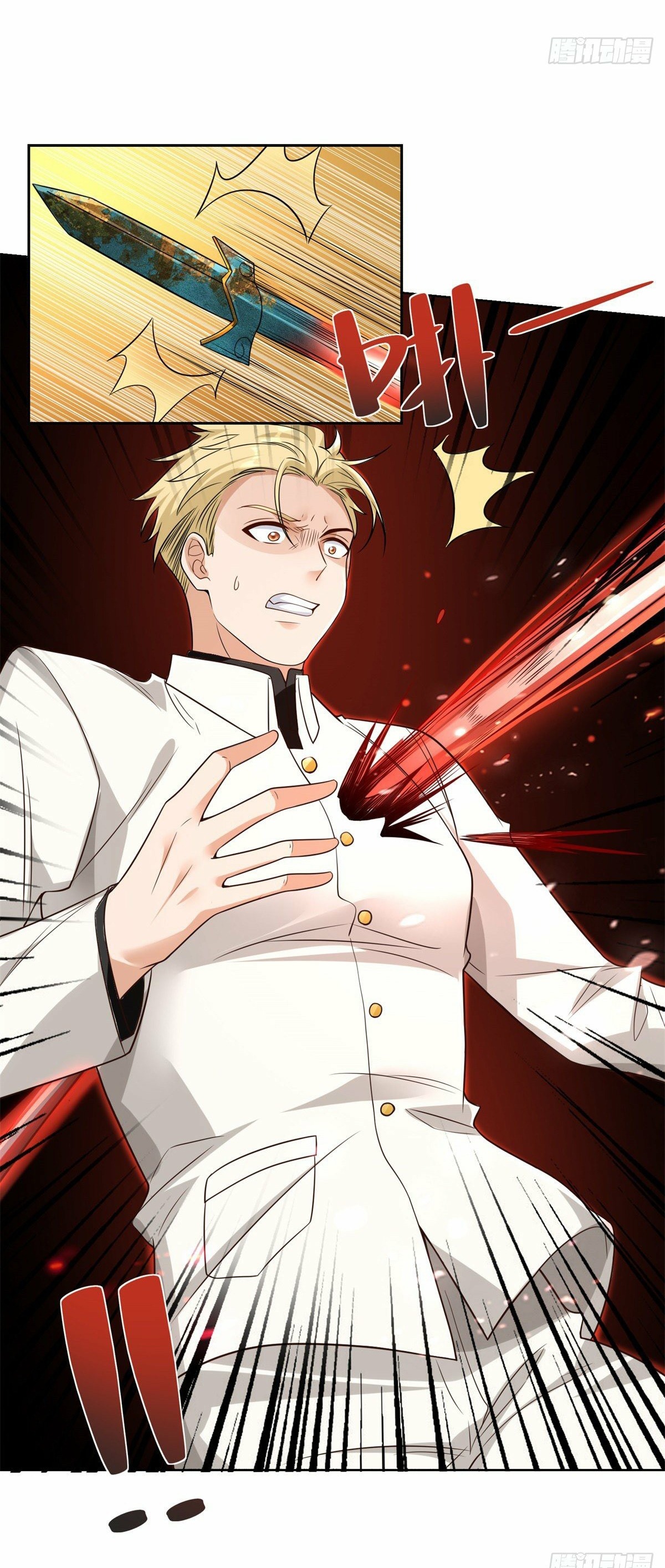 Arch villain วายร้ายระดับเทพ ตอนที่ 30 หน้า 36