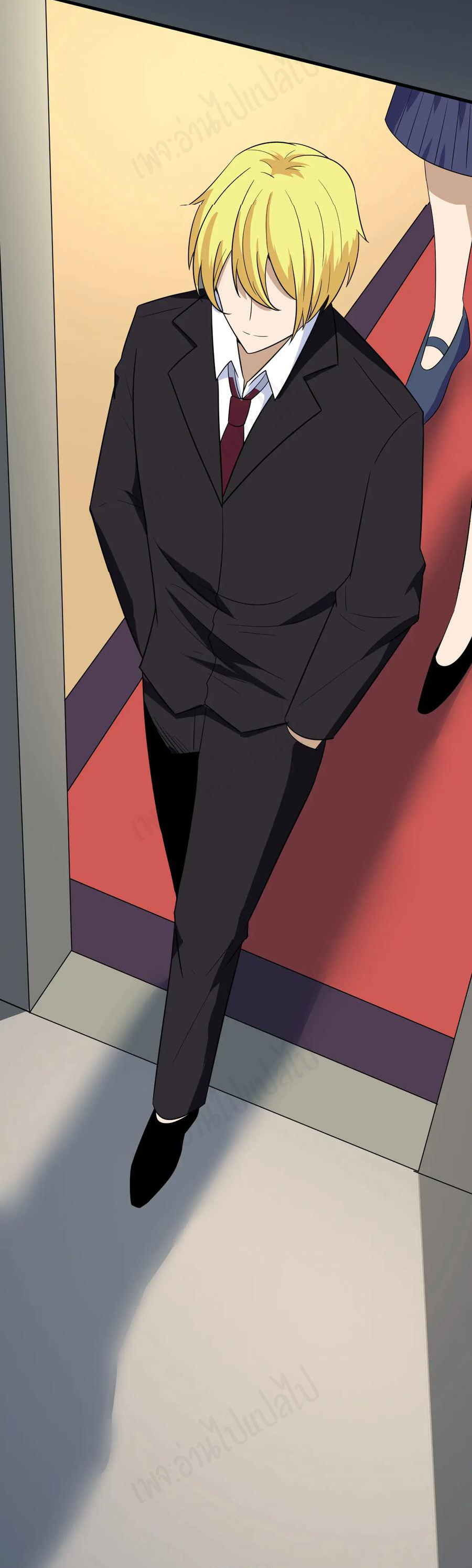 Sanjie Taobao Store ระบบร้านค้าเทพเจ้า ตอนที่ 195 หน้า 20