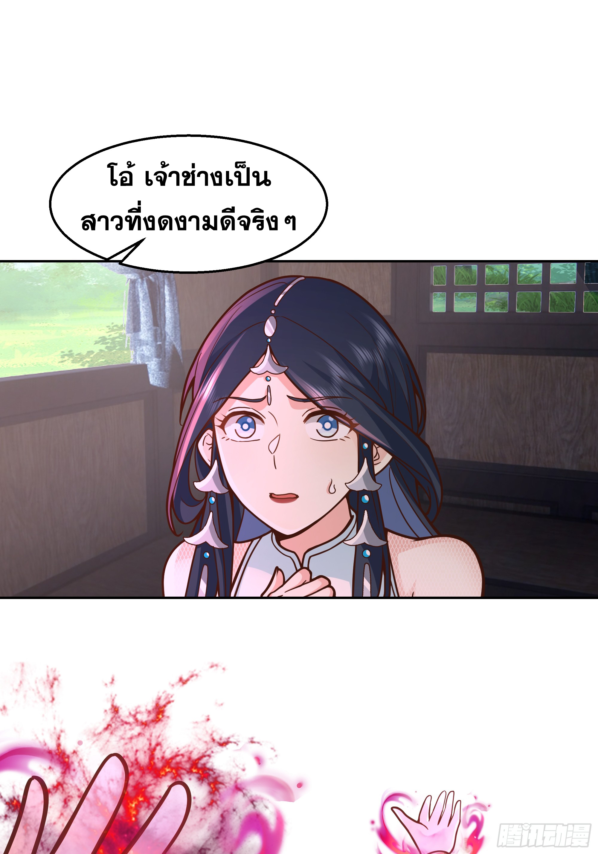 เซียนกระบี่พลังนิวเคลียร์(การ์ตูน) ตอนที่ 3 หน้า 47