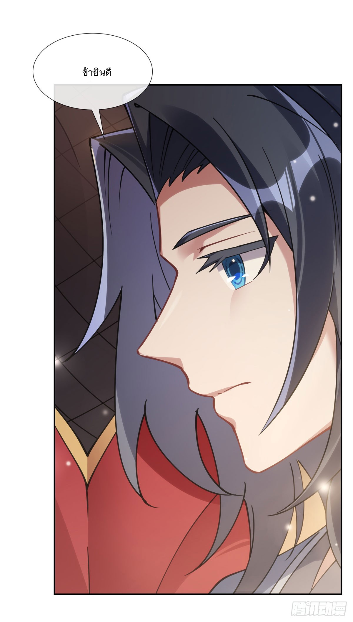 ศิษย์ของข้าล้วนมีอนาคตที่ยิ่งใหญ่ (ชนจีน) ตอนที่ 153 หน้า 31