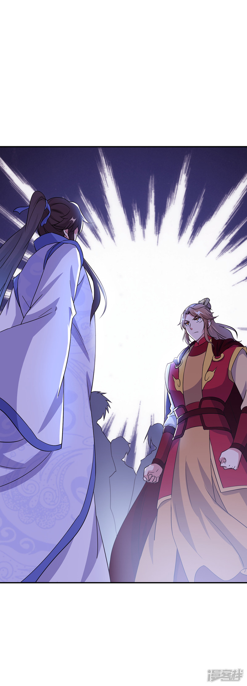 peerless battle spirit ตอนที่ 284 หน้า 6