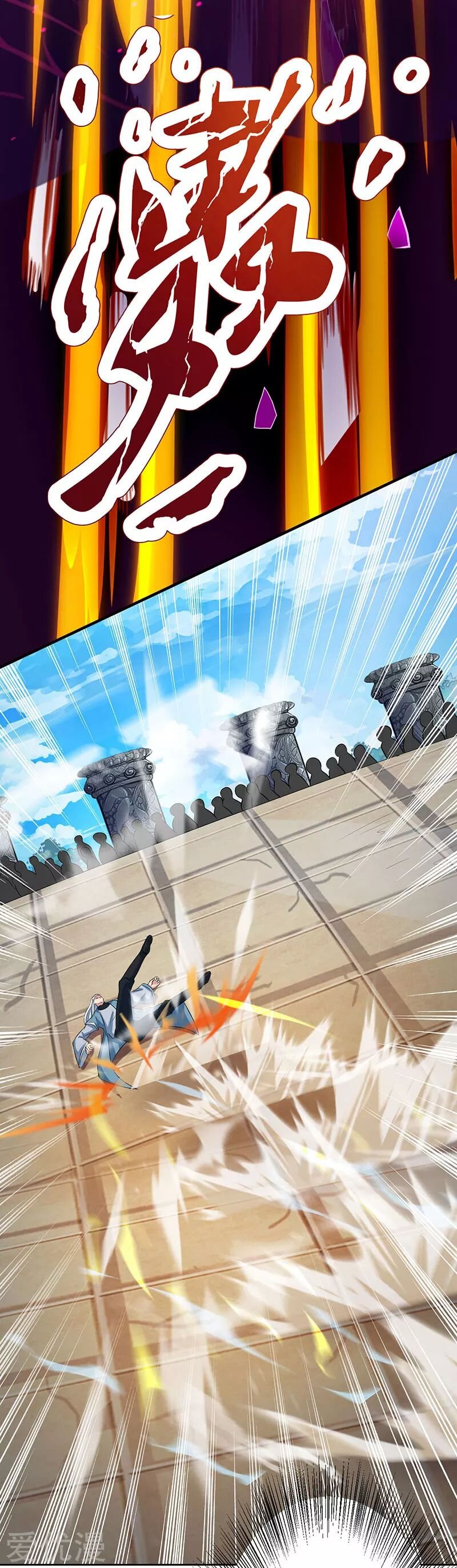 One Step Toward Freedom ตอนที่ 88 หน้า 11