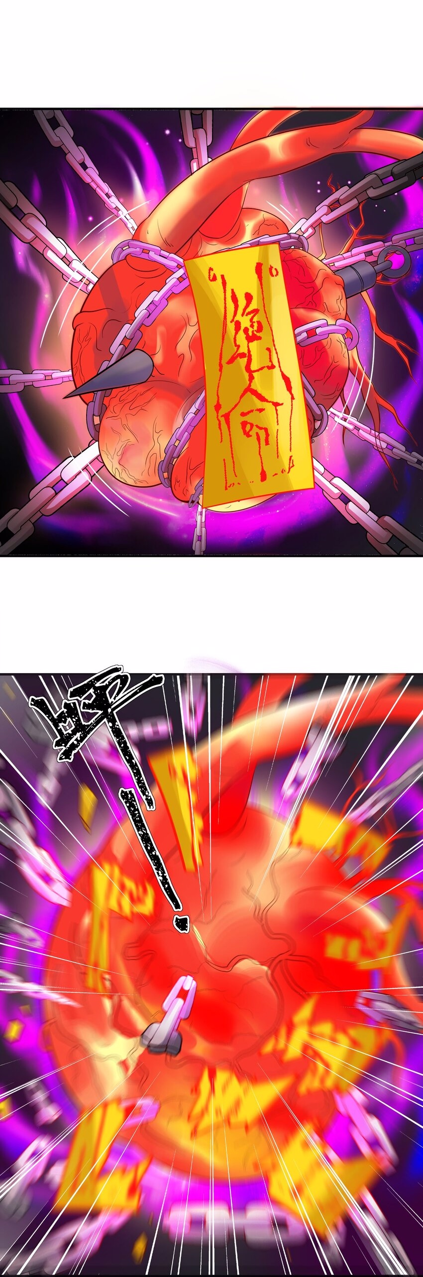 ตัวแปรจุติ ตอนที่ 1 หน้า 25