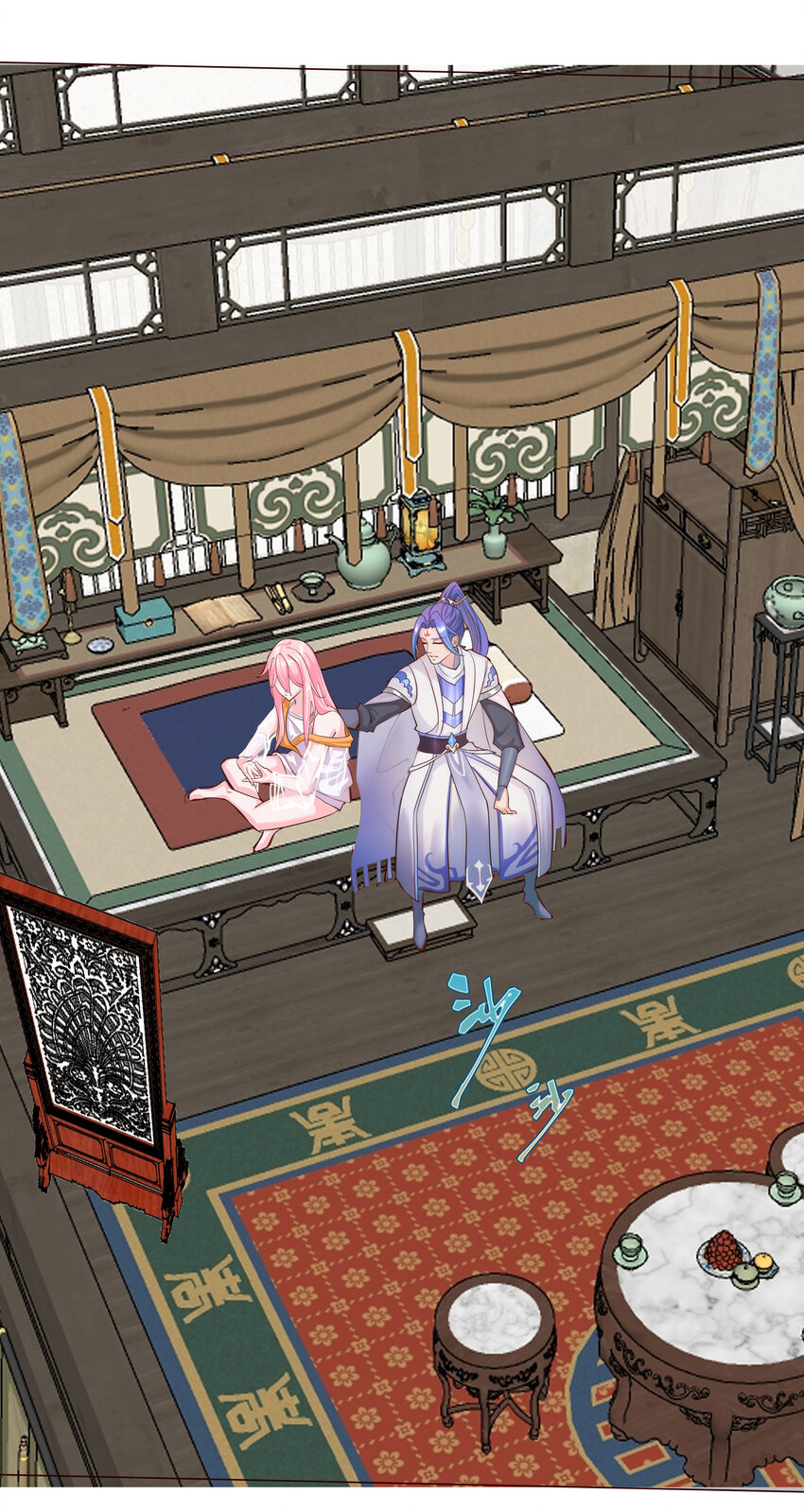 ตัวแปรจุติ ตอนที่ 7 หน้า 51