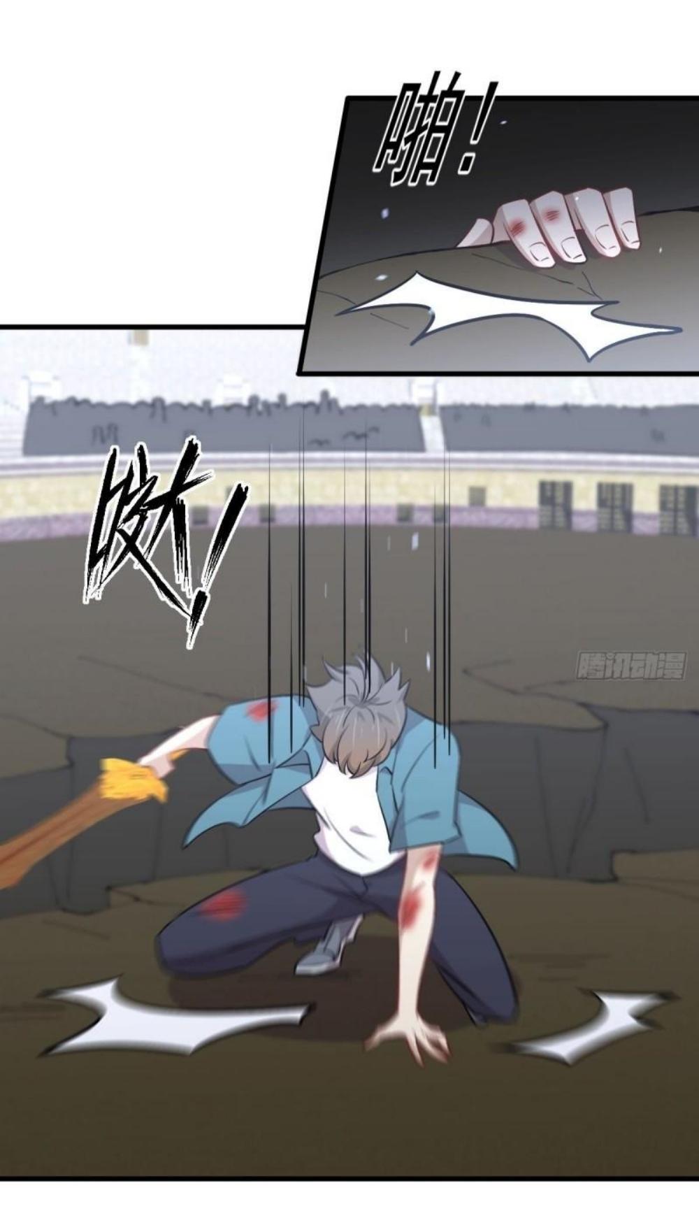 Immortal Swordsman in The Reverse World ข้าเซียนกระบี่ไม่เกาะสตรี ตอนที่ 280 หน้า 11