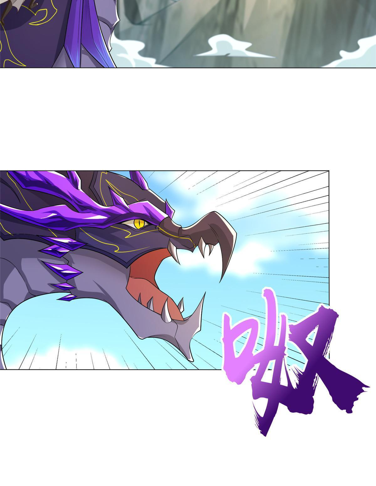 (ชนจีน) Dragon Master (จูหมิง นักรบเซียนมังกร) ตอนที่ 185 หน้า 8