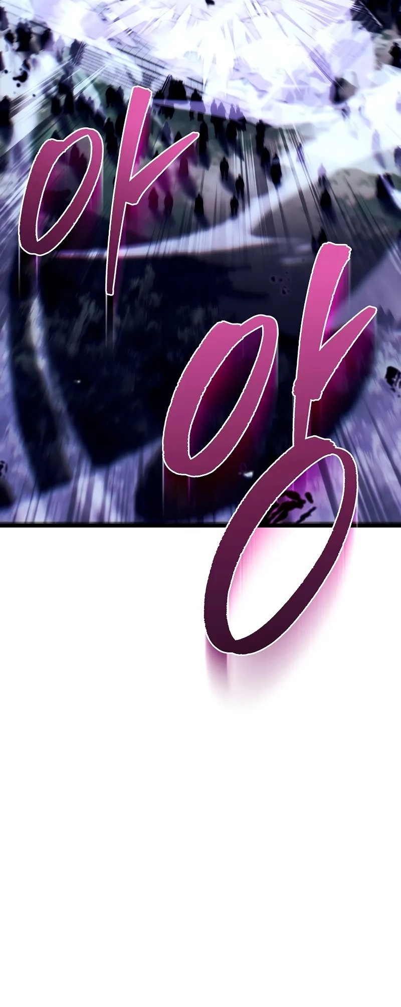 ตำนานการจุติใหม่ของเทพมาร ตอนที่ 10 หน้า 3