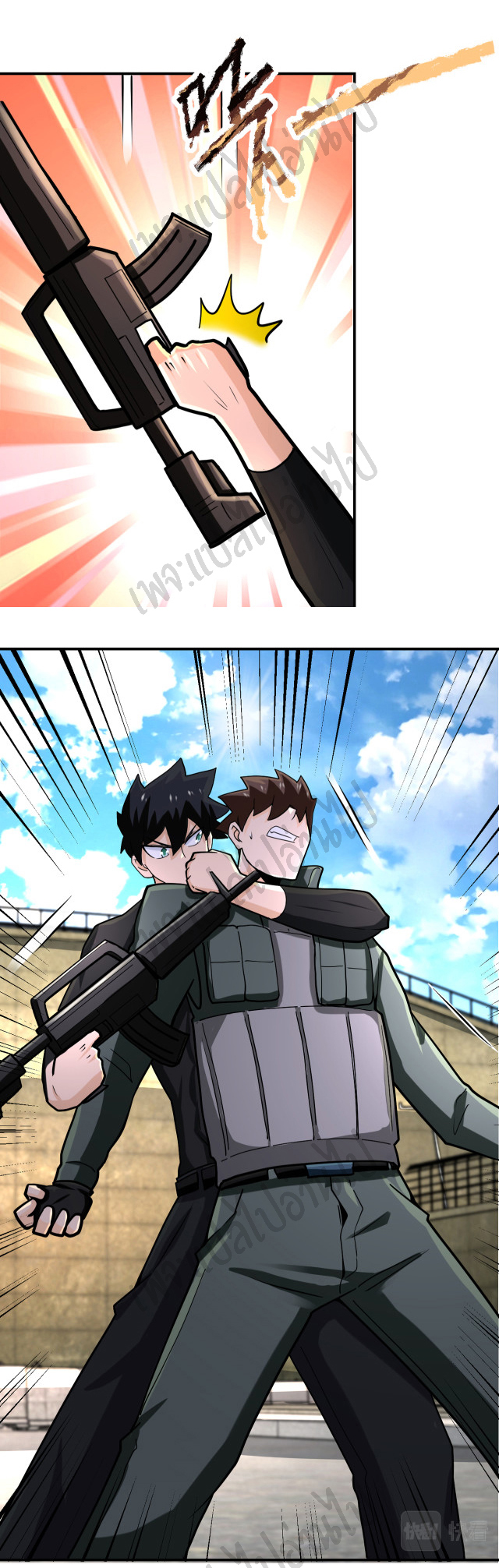 Apocalyptic Super System ตอนที่ 240 หน้า 25